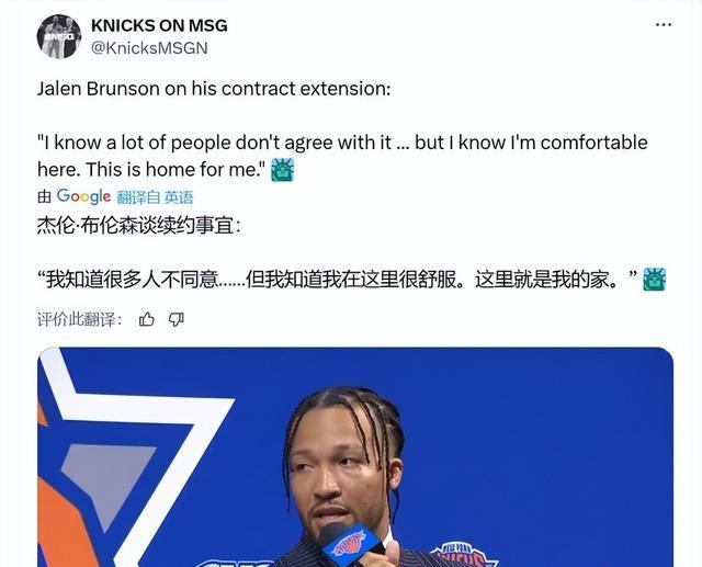 布罗格登和, 官宣降薪, 就是常规情