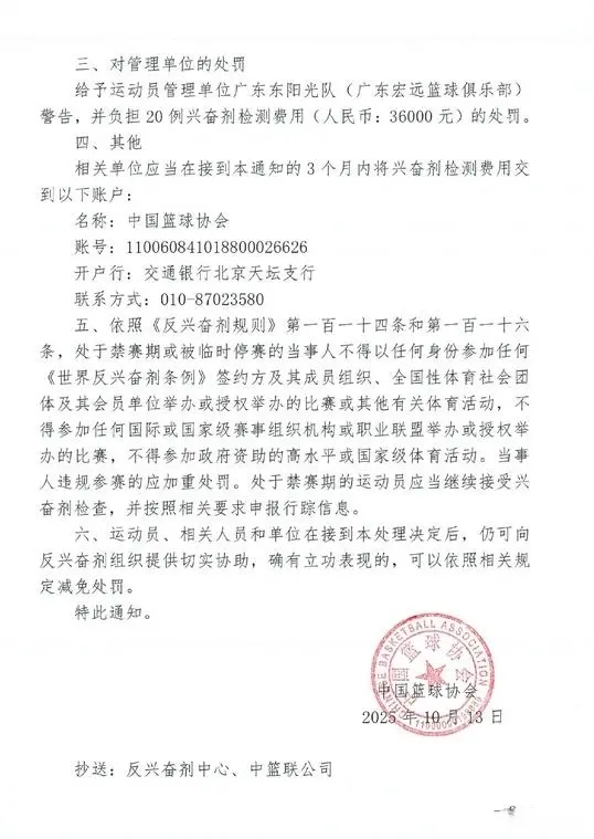 甚至还会削, 个月最核心 甚至还会削, 个月最核心